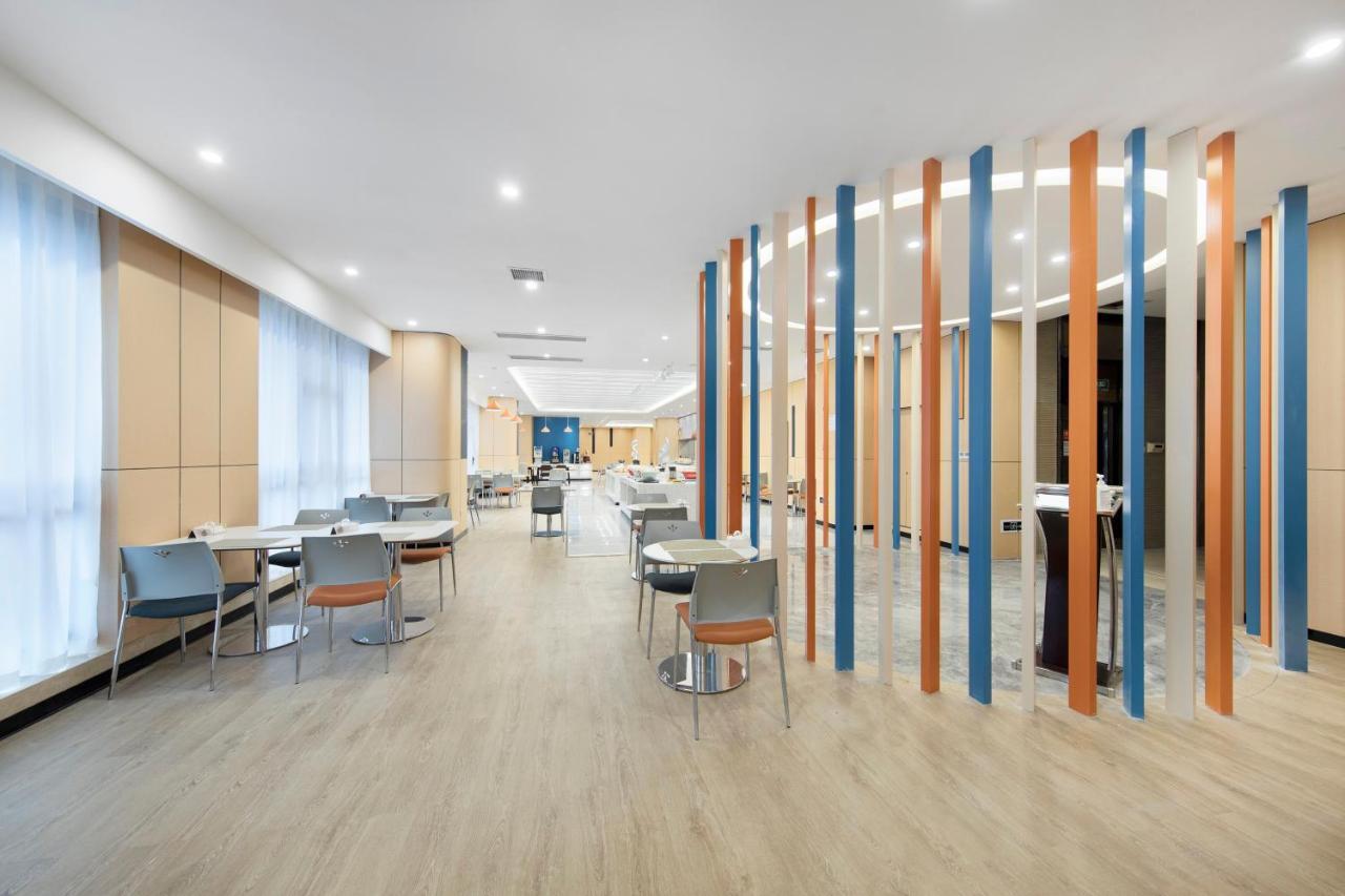 Holiday Inn Express Chongqing Guanyinqiao By Ihg Εξωτερικό φωτογραφία
