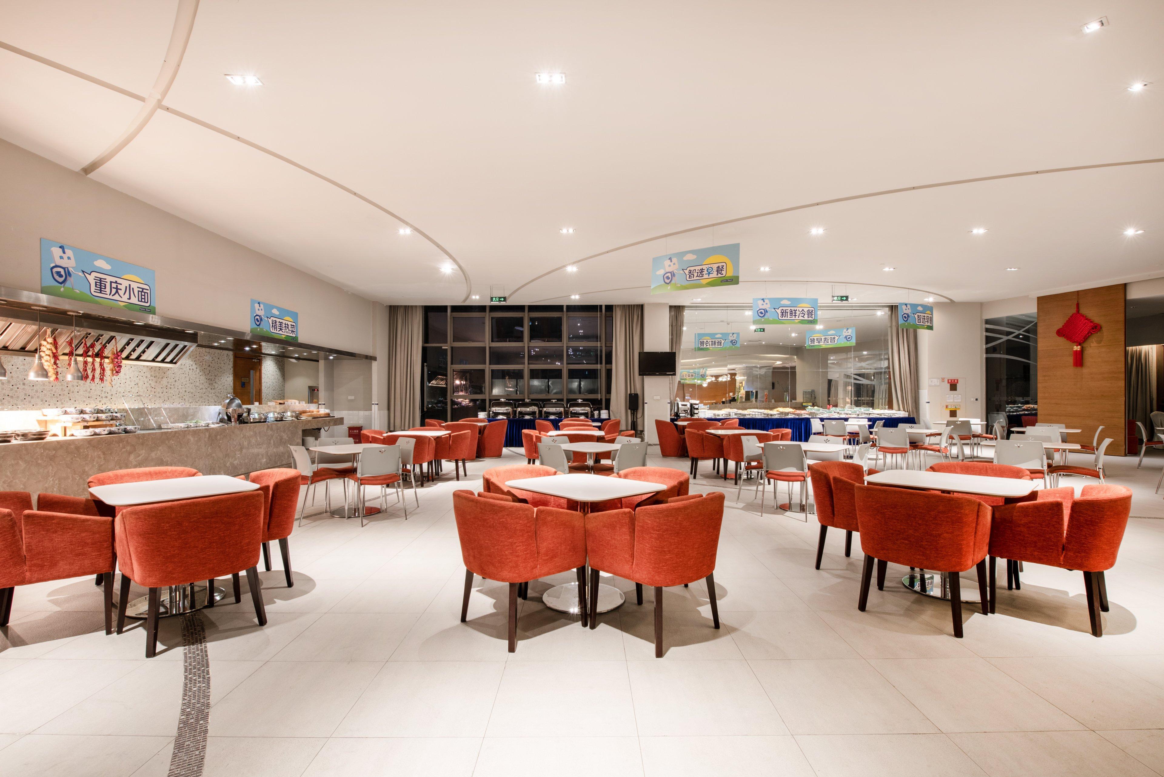 Holiday Inn Express Chongqing Guanyinqiao By Ihg Εξωτερικό φωτογραφία