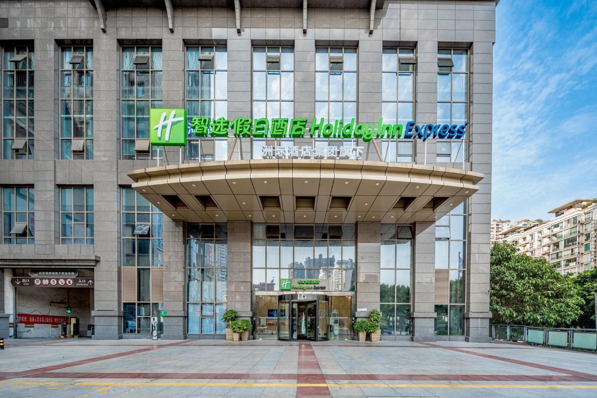 Holiday Inn Express Chongqing Guanyinqiao By Ihg Εξωτερικό φωτογραφία